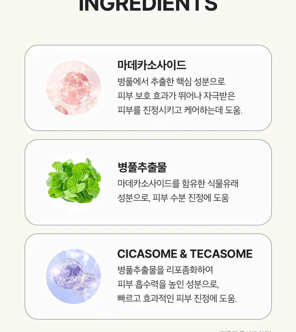 [5분 마스크팩] 스킨푸드 데일리 마스크 30매 6종 상세페이지 24